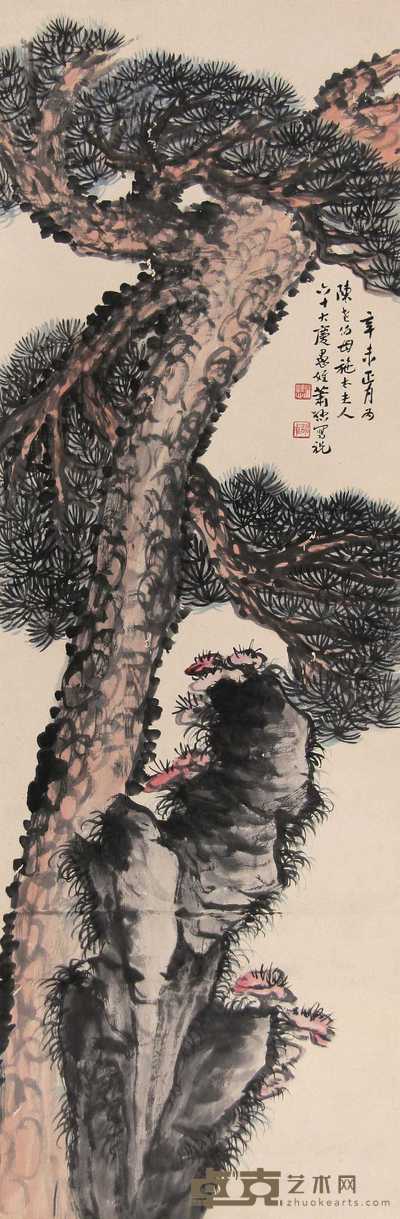 萧谦中 辛未(1931年)作 松石灵芝 立轴 140×47cm